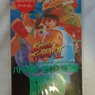 ゲームキャラクターCDの画像