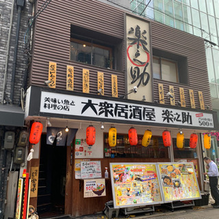 ランチスタッフ募集！週1でOK!元気で明るい方大募集！賄い付き、...