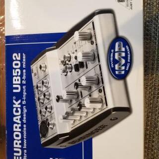 コンパクトミキサーeurorack ub502譲ります