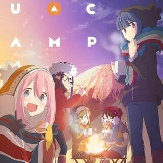 アニメ友達募集 - 越谷市