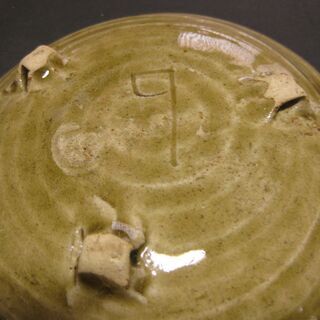 ひろ窯　藤井敬之・作　梅平型向付皿　新品未使用の画像