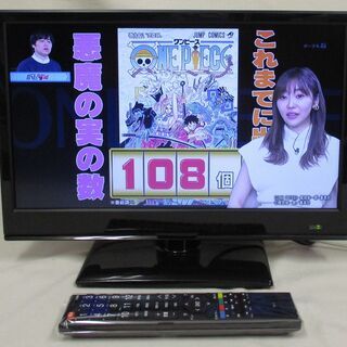 2020年製　ＡＳＴＥＸ　16インチ液晶テレビ TEX-1601TV 地上デジタルフルハイビジョンの画像