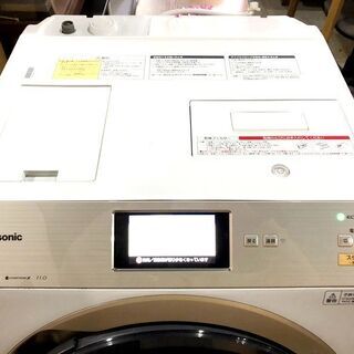 札幌近郊 送料無料 Panasonic パナソニック NA-VX9800R ななめドラム