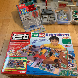 トミカつながるおでかけ立体マップ（写真追加しました）
