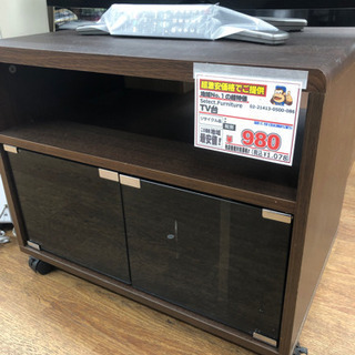 テレビ台　キャスター付【店頭取引限定】【中古品】早い者勝ち！🚛足...