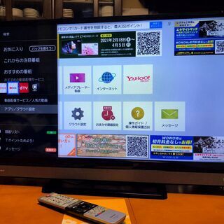 [取引完了]　NETFLIX／YouTube対応　32v型 レグザ 32v30　#2　2016年製　バックライト新品交換済