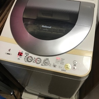 洗濯機　今日か明日取りに来れる方