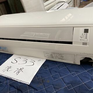 S33、ダイキン，F22NTES，標準工事費込み,2012年式,...