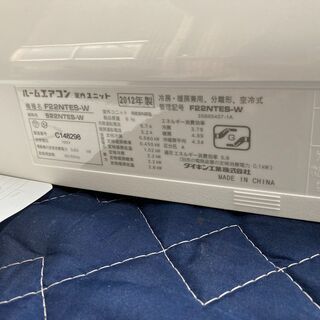 S33、ダイキン，F22NTES，標準工事費込み,2012年式,6畳用,2.2Kw，中古,本体・ガス1年保証,東京都内近郊、神奈川県川崎市、横浜市、相模原市近郊基本設置費込,内部洗浄済み,送料無料の画像