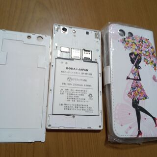 FREETEL MIYABI  SAMURAI「雅」　箱、説明書、USBケーブルつき　未使用手帳型ケース付き　美品（型番：FTJ152C-Miyabi）シャンパンゴールド　ROWAJAPANバッテリー付きの画像