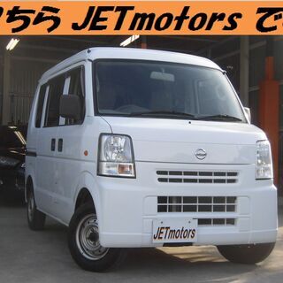 ★H26・NV100クリッパー・GXハイルーフ・117000km...