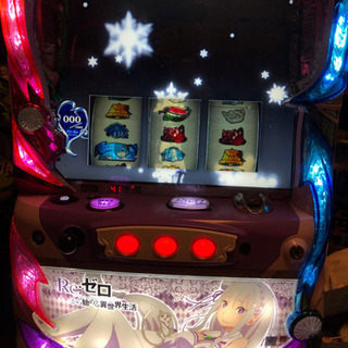 リゼロ実機