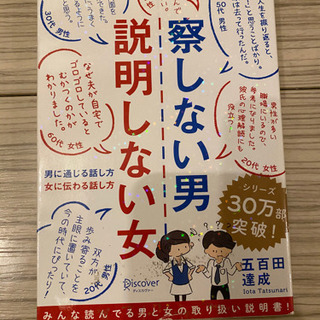 本、お譲りします。0円