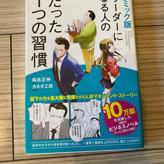 本譲ります。0円。