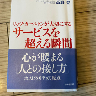ほん、譲ります。0円。