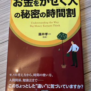 本譲ります。0円