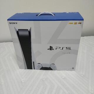 PS5 空箱