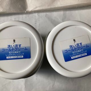 POND'S洗い流すコールドクリーム【無料】2個(ほぼ未使用です！)の画像