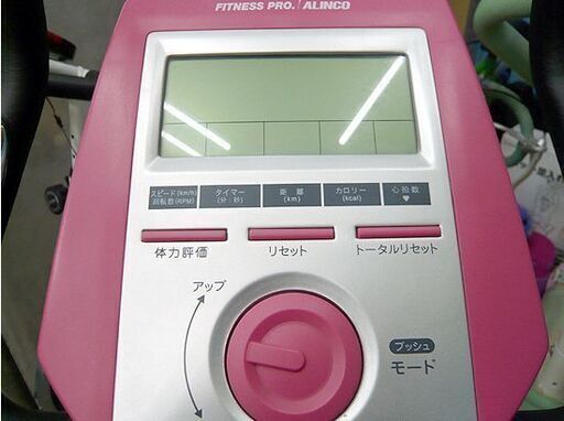 〇 札幌 エアロバイク ALINCO AFB5212 フィットネスバイク ダイエット トレーニング 筋トレ 心肺機能 おうち時間 本郷