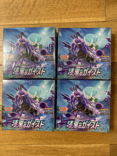 ポケモンカードゲーム ソード＆シールド 拡張パック 漆黒のガイスト BOX