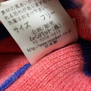 【5千円】ヴィヴィアン　ニットキャップの画像