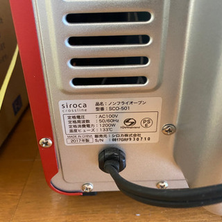 オーブンレンジの画像