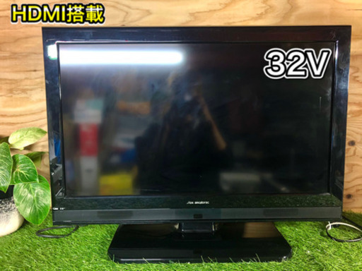 【超高画質✨】DX BROADTEC 32型‼️ 液晶テレビ HDMI搭載◎ 配送無料