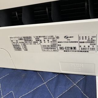 S126,東芝,標準工事費込み,RAS-E221M,2018年式,6畳用,2.2Kw,中古,愛知県名古屋市近郊、三重県桑名市近郊、岐阜県岐阜市近郊,送料無料,中古,本体・ガス1年保証,内部洗浄済 TOSHIBA エアコン 6畳 工事費込 冷暖房 東芝 250mm シンプル