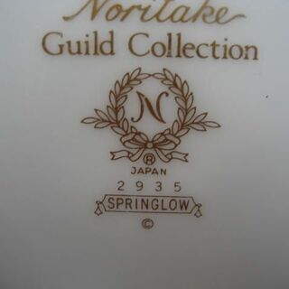 ノリタケ　Guildコレクションの画像