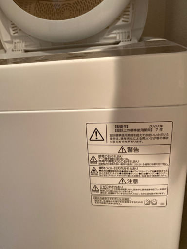 2020年製TOSHIBA 洗濯機　5KG 購入一年未満 