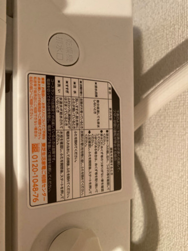 2020年製TOSHIBA 洗濯機　5KG 購入一年未満 