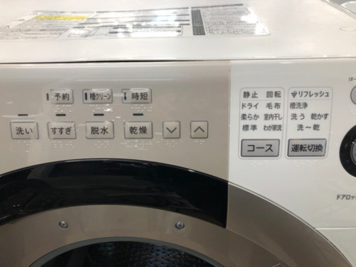 ＊【6ヶ月安心保証付】SHARP ドラム式洗濯乾燥機