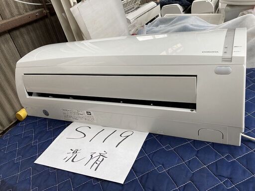 S119,コロナ,標準工事費込み,CSH-N2217R,2017年式,6畳用,2.2Kw,中古,本体・ガス1年保証,中古,東京都内近郊,基本設置費込,内部洗浄済み,送料無料