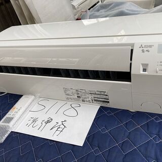 S118,三菱,標準工事費込み,MSZ-GE2220,2020年式,6畳用,2.2Kw,中古,本体・ガス1年保証,中古,東京都内近郊,基本設置費込,内部洗浄済み,送料無料