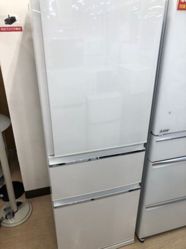 ＊【6ヶ月安心保証付】MITSUBISHI 3ドア冷蔵庫