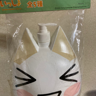 どこでもいっしょ