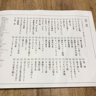 沖縄島うた　工工四