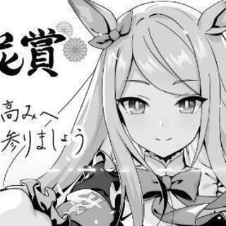 アニメ談義しましょ！(^^)