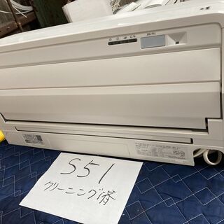  S51，うるさら7，AN71TRP，7.1kw, 工事費込み,2017年式,23畳用，中古,本体・ガス3年保証,中古,東京都大田区近郊、埼玉県川崎市、相模原市近郊基本設置費込,内部洗浄済み,送料無料