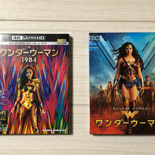ワンダーウーマン1984★数量限定4K ULTRA HD