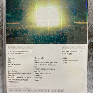UVERworld  2008年 DVDの画像