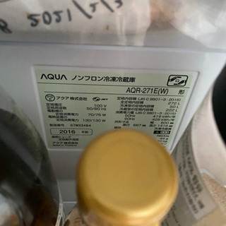 AQUA 272リットル冷蔵庫販売します！綺麗で1人や2人が使うには丁度良いサイズです。