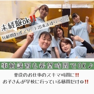 アロマ・リラクセラピスト/業務委託スタッフ募集(*'▽'*)/フリーランス・副業・Wワーク歓迎✨の画像