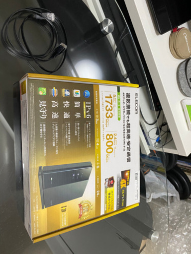 最新インターネットルーター販売します。セキュリティも万全に！