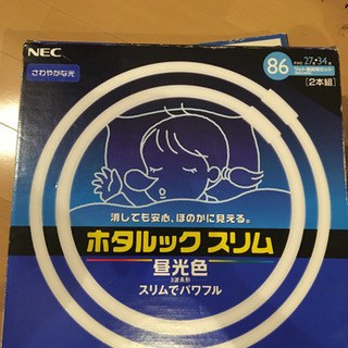 NEC ホタルック　スリム　27＋34形
