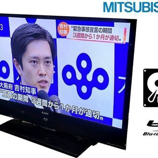 32V型液晶テレビ HDD500GB内蔵 ブルーレイレコーダー搭載　三菱電機　REAL  LCD-V32BHR7　2015年製　新品リモコン付属