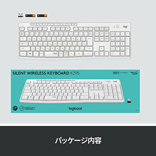 終了【ほぼ新品】ワイヤレスキーボード ロジクールK295