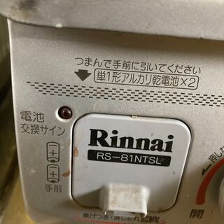 ガスレンジ2口魚焼き器付（使用に問題ありませんが傷だらけです）の画像