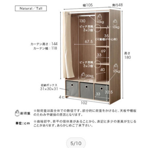 LOWYA(ロウヤ) ハンガーラック クローゼット ワードローブ カーテン付き