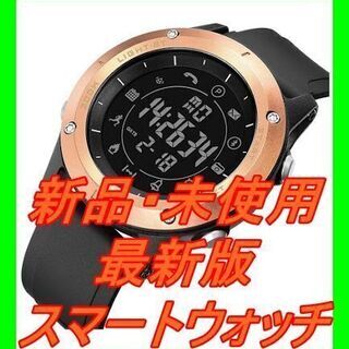 新品　未使用　そのほかも色々激安にて、出品してます！！スマートウ...